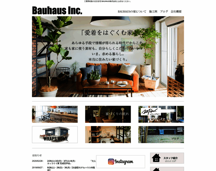 Bauhaus-plus.com thumbnail