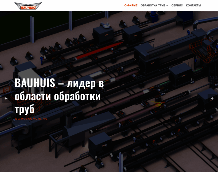 Bauhuis.ru thumbnail