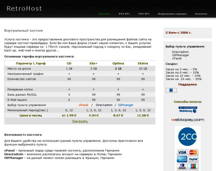 Baumanka.ru thumbnail Baumanka.ru thumbnail