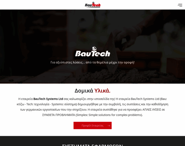 Bautech.com.cy thumbnail