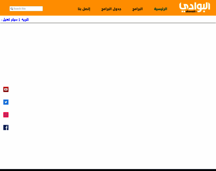 Bawaditv.com thumbnail