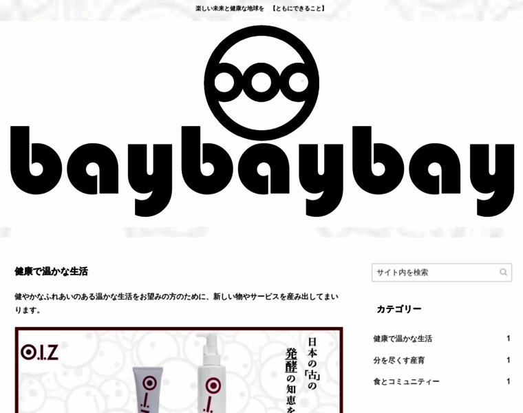 Baybaybay.co.jp thumbnail