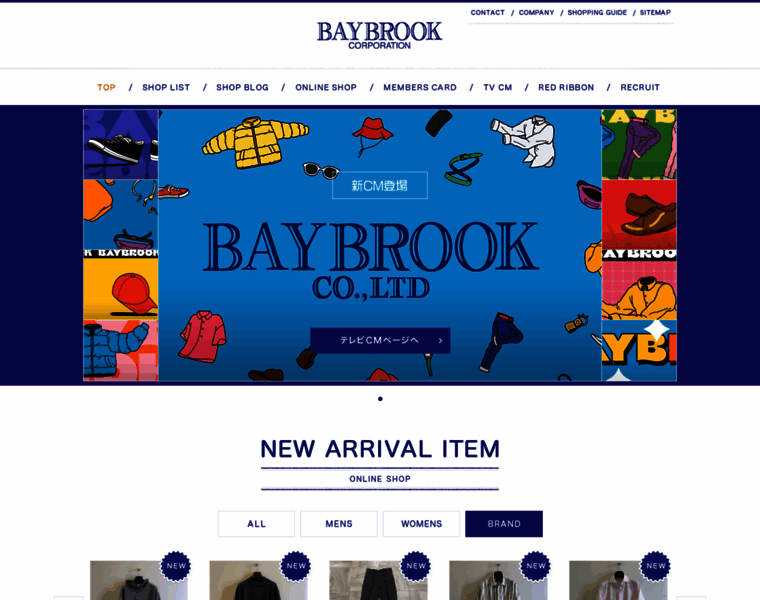 Baybrook.co.jp thumbnail