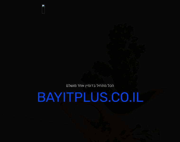 Bayitplus.co.il thumbnail