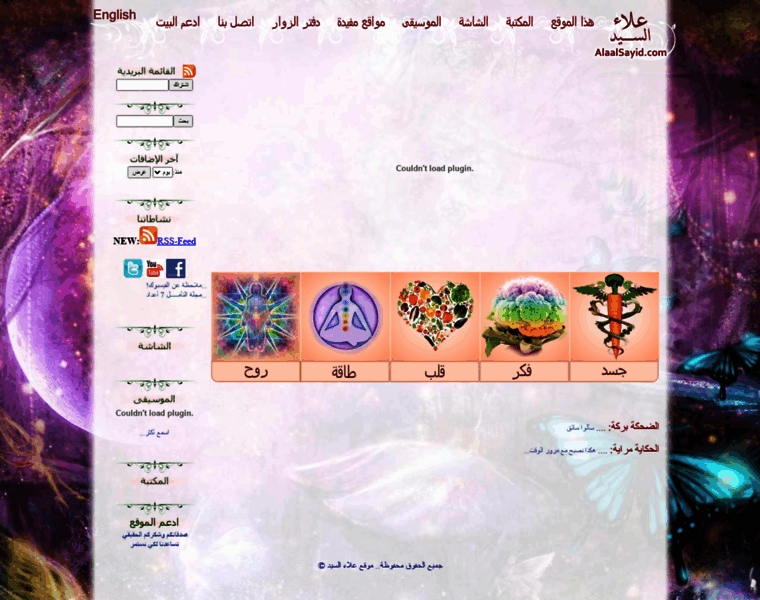 Baytalhaq.com thumbnail
