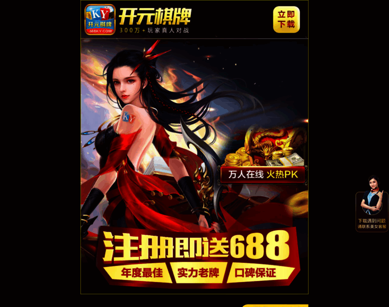 Bayuge.cn thumbnail