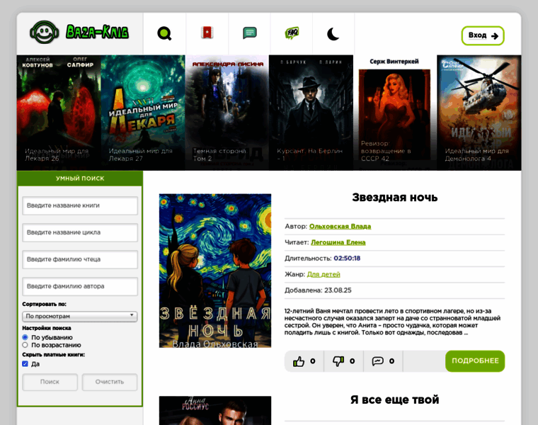 Baza-knig.top thumbnail Baza-knig.top thumbnail