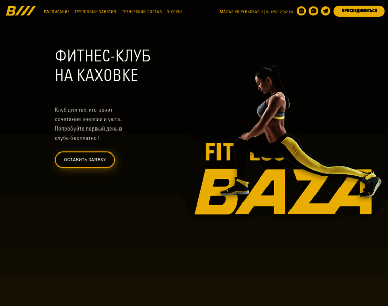 Baza.fitness thumbnail