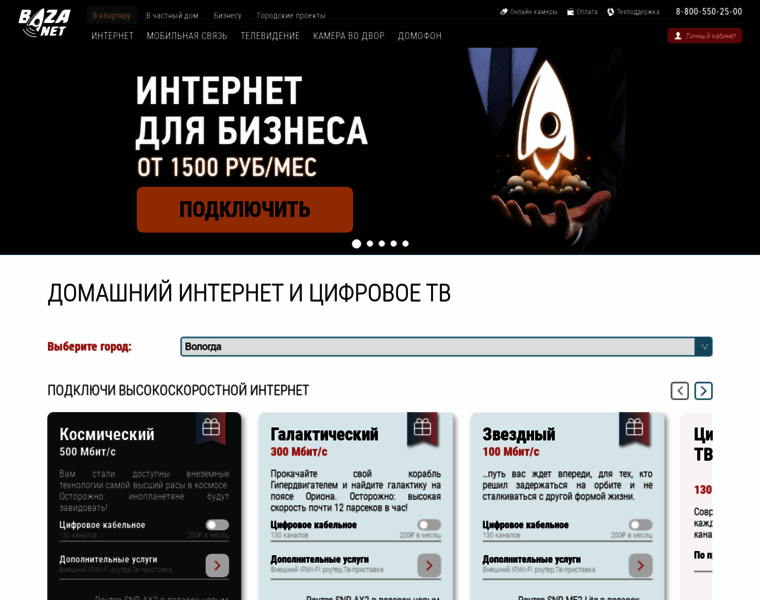 Baza.net thumbnail Baza.net thumbnail