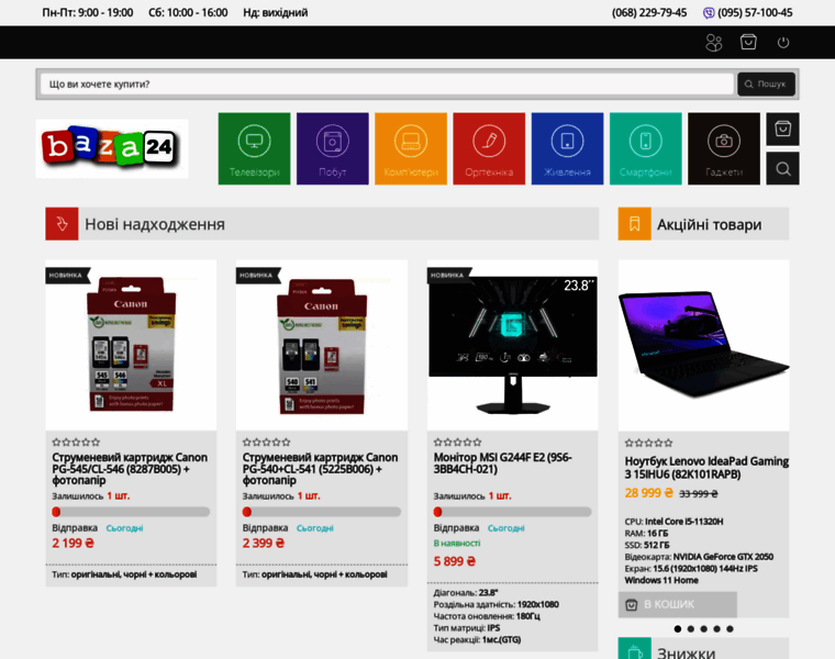 Baza24.com.ua thumbnail