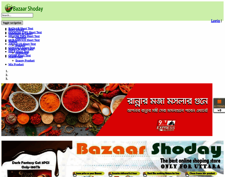 Bazaarshoday.com thumbnail