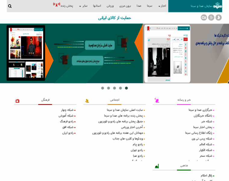 Bazaartv.ir thumbnail Bazaartv.ir thumbnail