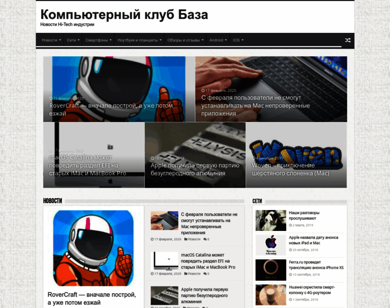 Bazaclub.ru thumbnail
