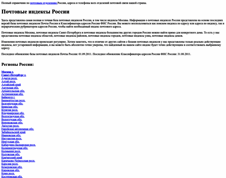 Bazaindex.ru thumbnail Bazaindex.ru thumbnail