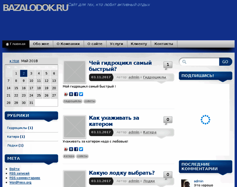Bazalodok.ru thumbnail