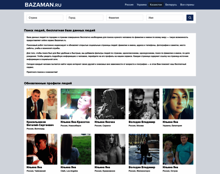 Bazamans.ru thumbnail