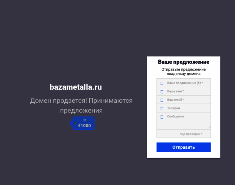 Bazametalla.ru thumbnail