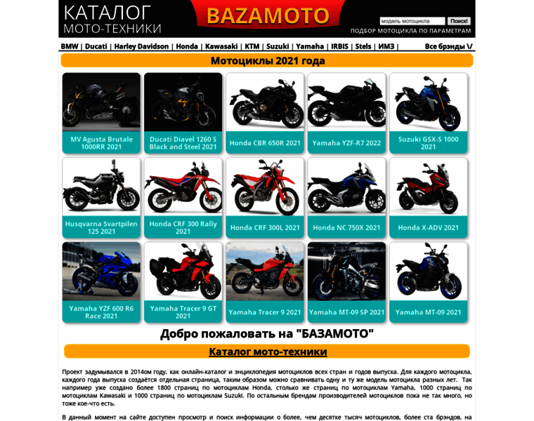 Bazamoto.ru thumbnail