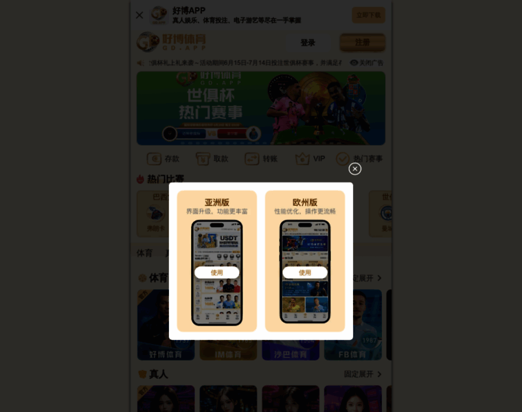 Bazarlar.com thumbnail
