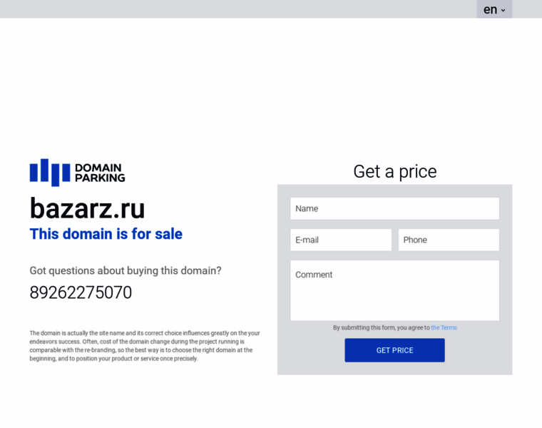 Bazarz.ru thumbnail