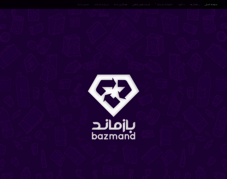 Bazmand.com thumbnail