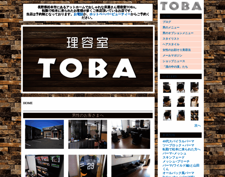 Bb-toba.net thumbnail