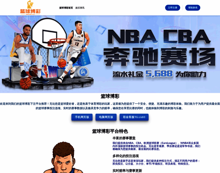 Bball365.org thumbnail