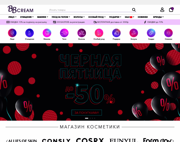 Bbcream.ru thumbnail