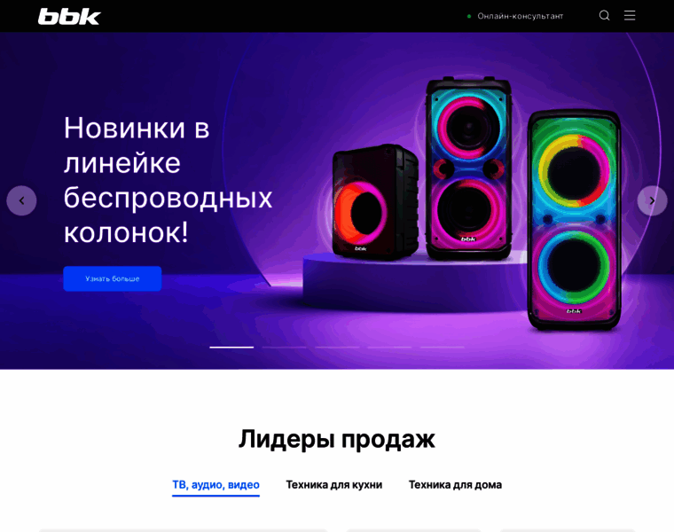 Bbk.ru thumbnail
