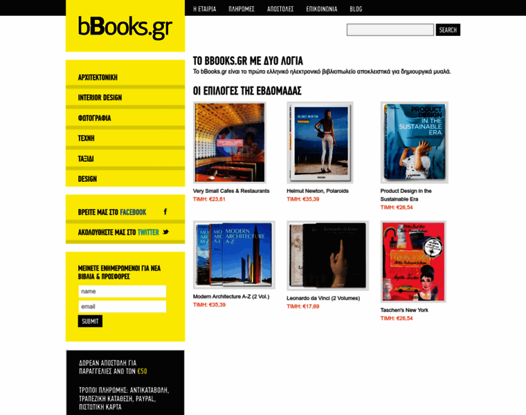 Bbooks.gr thumbnail