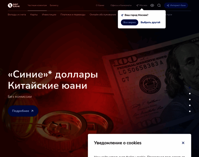 Bbr.ru thumbnail Bbr.ru thumbnail