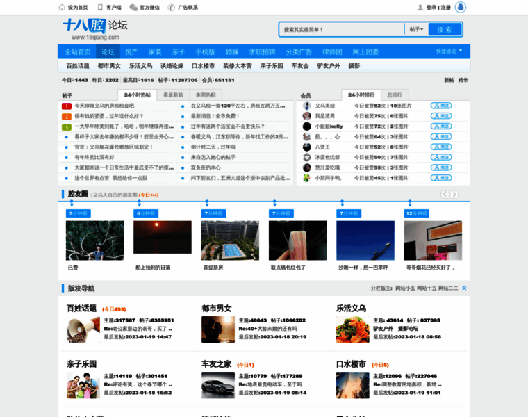 Bbs.18qiang.com thumbnail