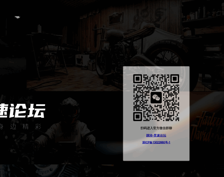 Bbs.591moto.com thumbnail