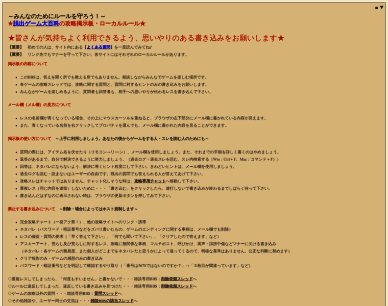 Bbs.no1game.net thumbnail