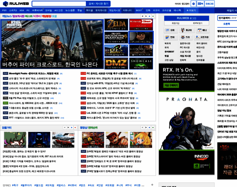 bbs.ruliweb.com at Website Informer. 루리웹. Visit Bbs Ruliweb.