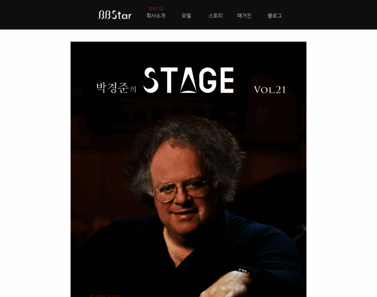 Bbstar.kr thumbnail Bbstar.kr thumbnail