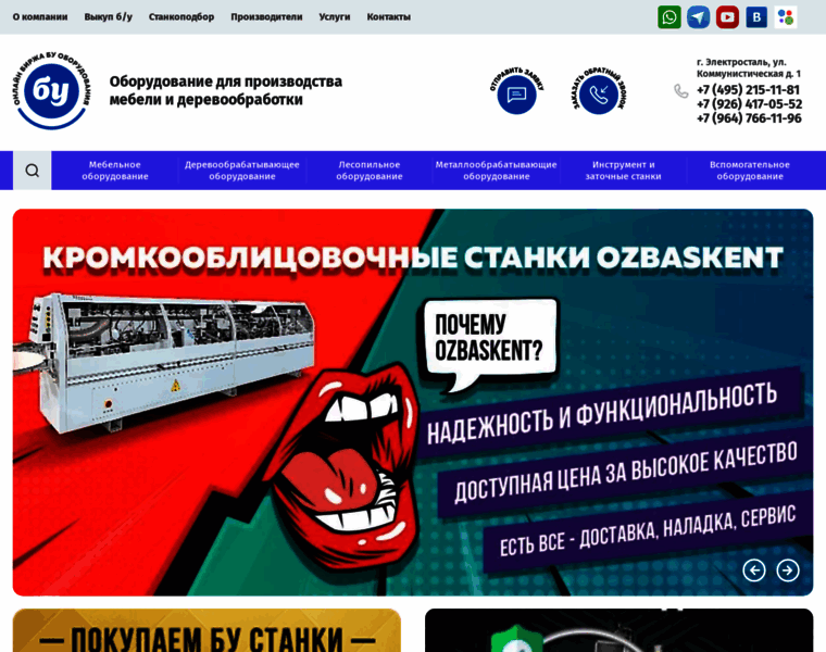 Bbu24.ru thumbnail