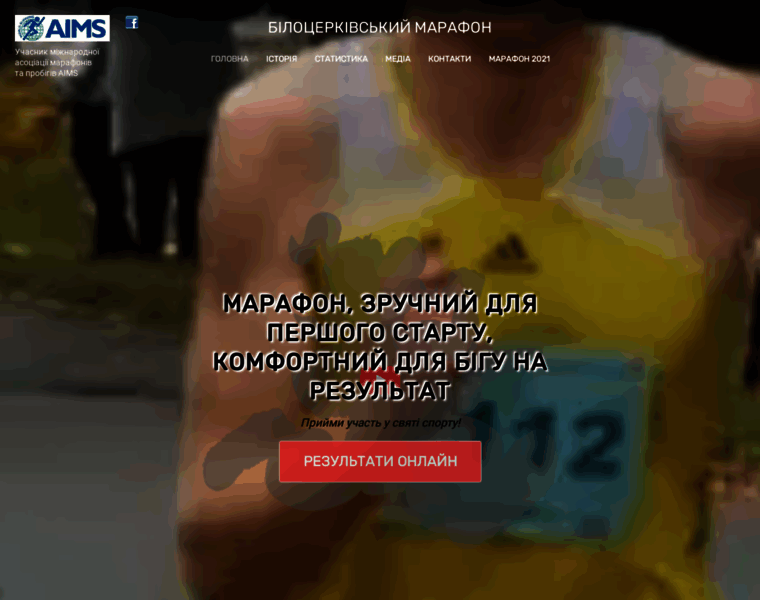 Bc-marathon.org.ua thumbnail