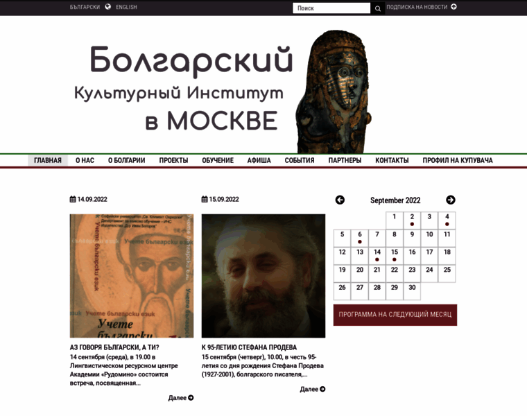 Bci-russia.ru thumbnail