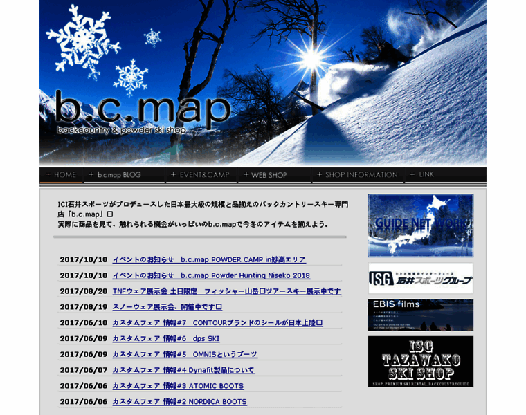 Bcmap.jp thumbnail