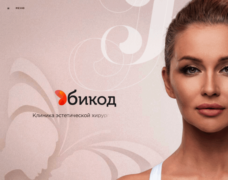 Bcode.ru thumbnail Bcode.ru thumbnail