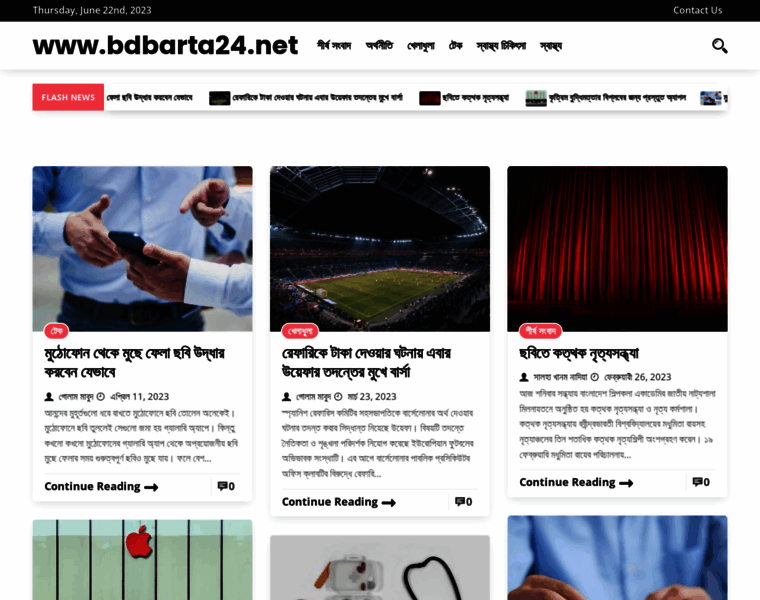Bdbarta24.net thumbnail