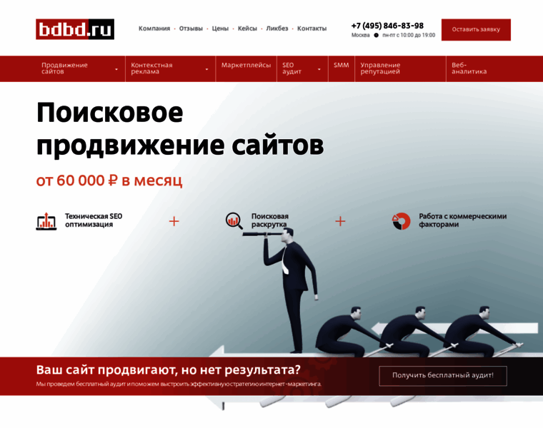 Bdbd.ru thumbnail