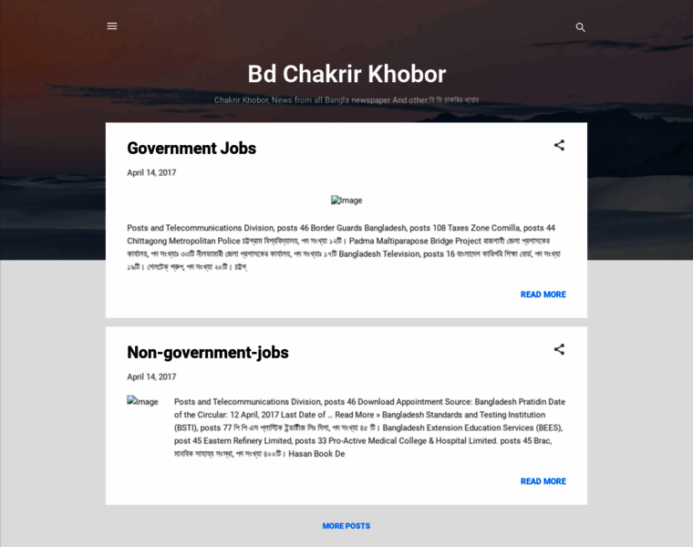 Bdchakrirkhobor.blogspot.com thumbnail
