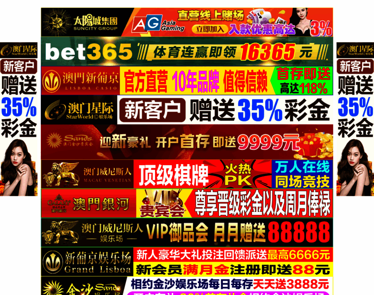 Bdclic.com thumbnail