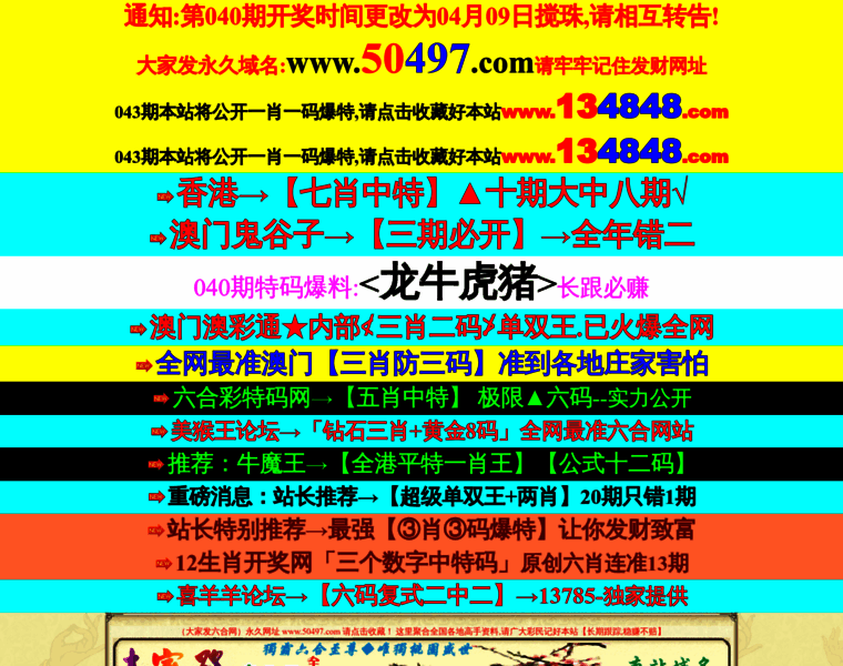 Bdjf-50497.maimazhong.com thumbnail