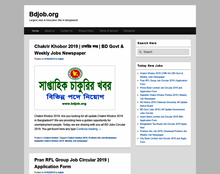 Bdjob.org thumbnail