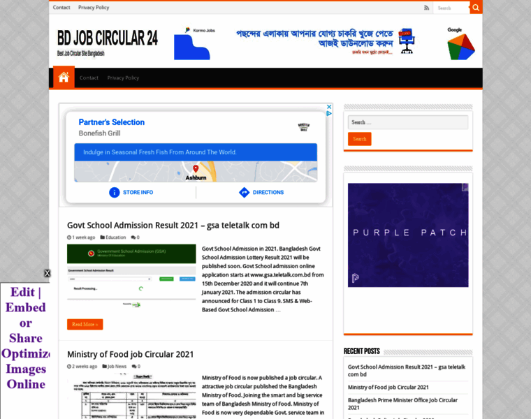 Bdjobcircular24.com thumbnail