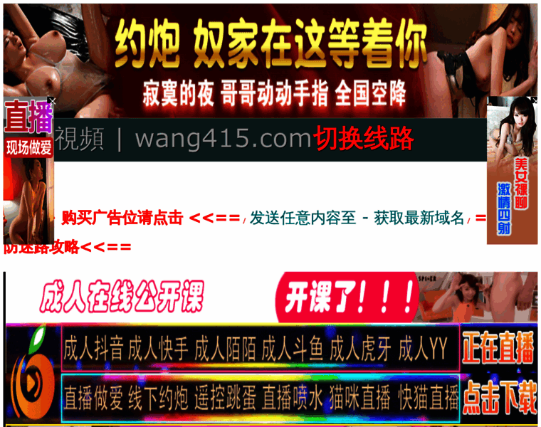 Bdlyzx.com thumbnail