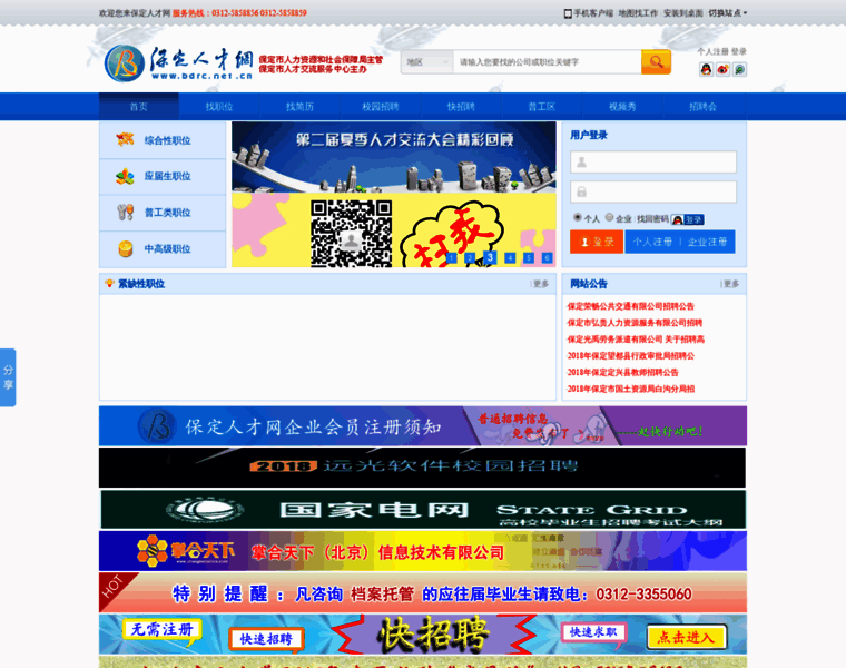 Bdrc.net.cn thumbnail
